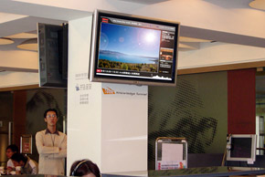 Aplicaci&oacute;n en universidades